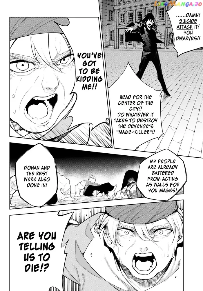 Wistoria: Wand and Sword Chapter 26 image 29_optimized